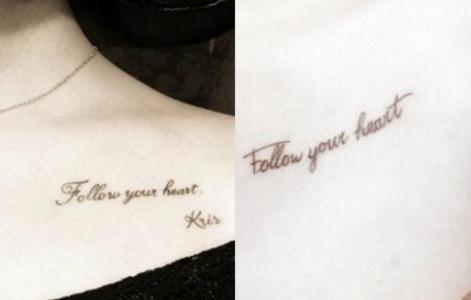 纹身唯美句子 0