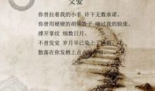 描写父母的诗句