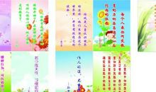 幼儿园园长的人生格言