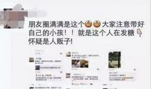 朋友圈长的个性说说