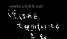 心情签名2017最新版