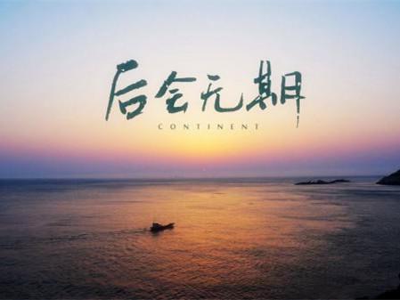 有些【英文经典句子】让我们读之受益匪浅