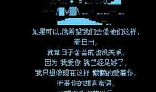 qq空间情侣签名