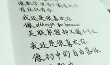 毕业季说说大全