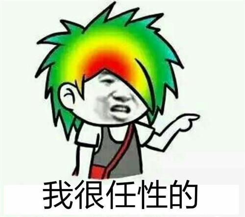 你为什么为生活抽搐