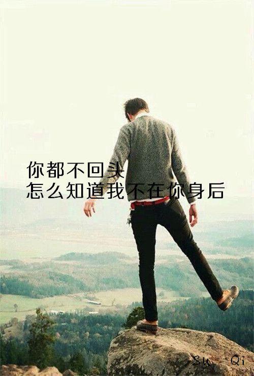 但是歌手们却在四处徘徊