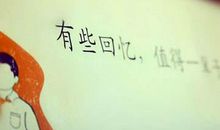 描写回忆的句子