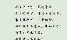 经典爱情诗词名句