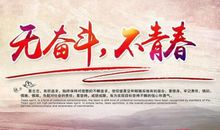 房产销售励志名言