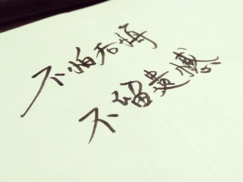 如果时间可以返回