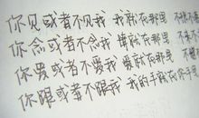 qq个性签名超拽霸气男生