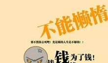 朋友圈鼓励自己的说说