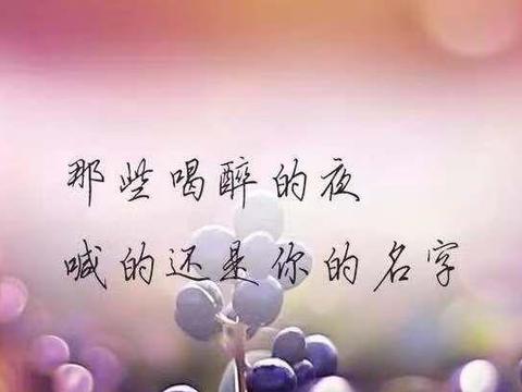 1、过分的自命不凡、是因为曾经璀璨的辉煌