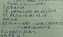 描写校园的比喻句