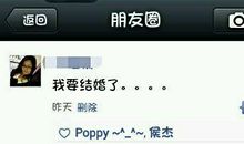 朋友圈热门句子