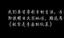 看透人心的悲凉句子说说