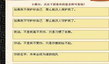 甜蜜情侣个性签名