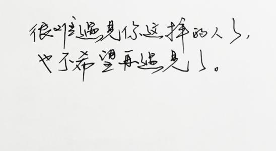 1、我们可以失望