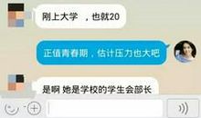 成功男人的qq签名