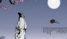 中秋团圆的诗句古诗