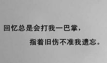 失恋说说朋友圈