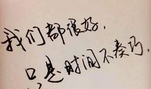 看透人心的微信朋友圈说说