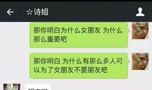 鼓励女朋友的朋友圈说说