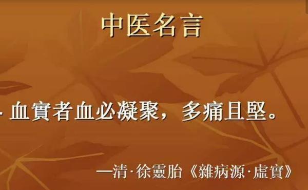 这些能启发我们灵感的中国古代名医的名言又是什么呢