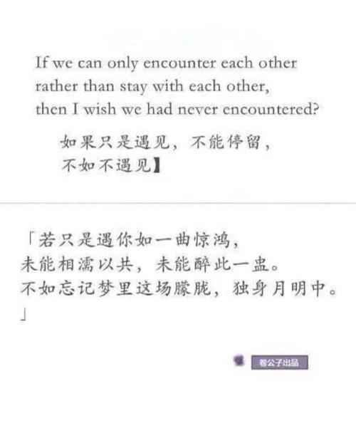 公认的英语句子 0