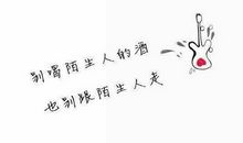 古风虐心个性签名