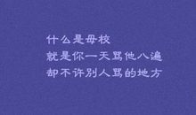 关于离别的qq签名