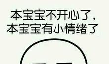 心情不好个性签名心烦