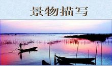 描写校园美景的成语