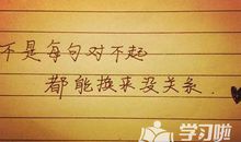 老妈生日说说个性签名