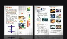 数码快印广告标语