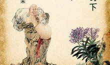 凤于九天经典句子