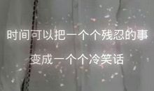 闺蜜说说看完哭了那种