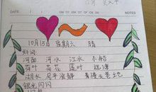 名人读书的名言摘抄