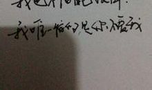 人生低落的句子