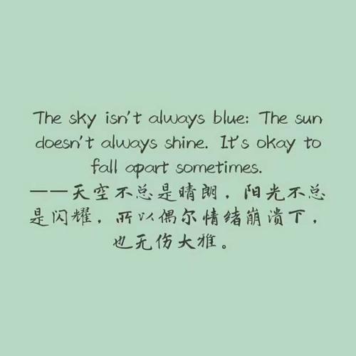 唯美中英文句子 0