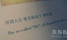 心情不好的英语签名