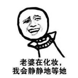 只是想听听您的声音