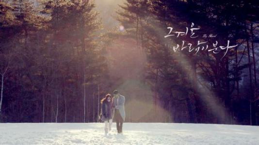 在另一年的冬天