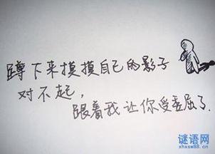 说说英文心情 0