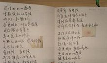 初中好词好句积累