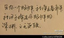 心烦意乱心情说说男