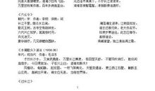 描写长江的古诗