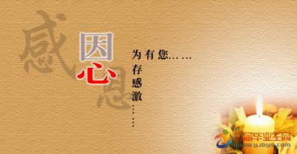 以后我会更加努力