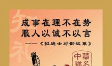 关于道德的英语名言