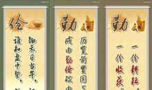 传承美德的名言警句